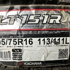 新品ヨコハマ貨物タイヤ