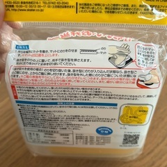 ポケモン　のり抜き型セットの画像