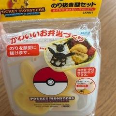 ポケモン　のり抜き型セットの画像