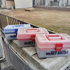 【受け渡し者決定】収納ボックスとタミヤ レーサーズボックス等