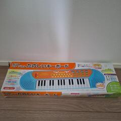 キーボードおもちゃ