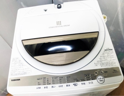 TOSHIBA 2022年製 6kg 洗濯機 AW-6GM1（W）