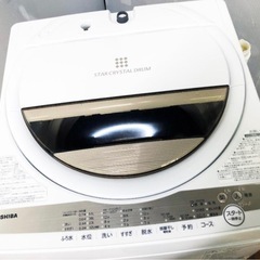 2022年製 東芝 6kg 洗濯機　AW-6GM1-W