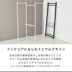 コンパクト３連物干し 折りたたみ 室内物干し 物干しスタンド 洗...