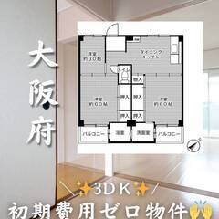 大阪府和泉市　初期費用ゼロ　家賃52500円　生活保護可
