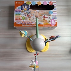 Combi   ごきげんプレミアムメリーデイ＆ナイトの画像