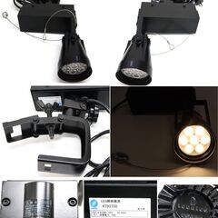 ≪ZS403ジ-①≫ 点灯OK DAIKO/ダイコー/大光電気株式会社 LEDライト #780708 5点まとめ 2017年製 什器 照明器具/照明道具 クランプ付 現状品の画像
