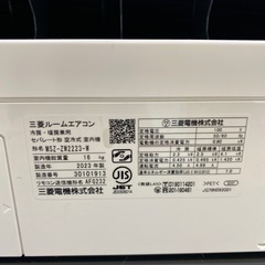 7/13値下げしました！⭐️高年式⭐️2023年製 MITSUBISHI 2.2kwルームエアコン MSZ-ZW2223-W 主に6畳 自動お掃除機能 最上位モデル 赤外線センサー 霧ヶ峰　No.4522 KEの画像