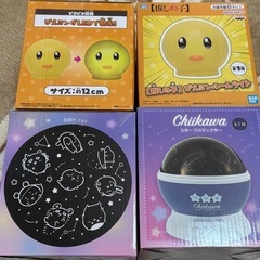 ちいかわ スタープロジェクター