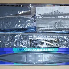 交換可 タミヤ 1/350 ビスマルク 戦艦 プラモデルの画像