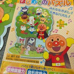 アンパンマン　おもちゃ　セットの画像