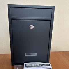 新品未使用　チチロバ(TITIROBA) 壁掛けポスト鍵付 幅2...
