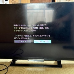 SONY 32型液晶テレビ　ネット接続可能　YouTube　　