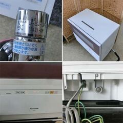 パナソニック 食器洗い乾燥機 2017年製 食器点数40点 NP-TH1 ホワイト 5人分 食洗機 食器洗い機 札幌市 西区の画像