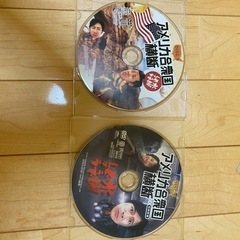 水曜どうでしょう　アメリカ横断