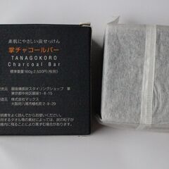 ミネラルの補給と美白効果  ♦️2600円　銀座紀州備長炭ショップ掌 の画像