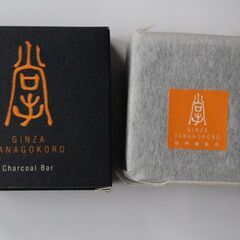ミネラルの補給と美白効果  ♦️2600円　銀座紀州備長炭ショップ掌 の画像