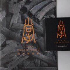 ミネラルの補給と美白効果  ♦️2600円　銀座紀州備長炭ショップ掌 の画像