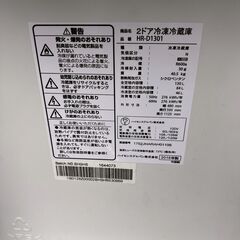 【リサイクル市場エコ伊川谷】Hisense / ハイセンス 2016年製 HR-D1301【取りに来られる方限定】の画像
