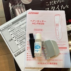 IZUMI HC-FW38-P PINK バリカンの画像