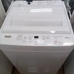 ★ジモティ割あり★ YAMADA 洗濯機 YWM-T45H1 4.5kg ２３年製 動作確認／クリーニング済み TK5177【リユースのサカイつくば店】