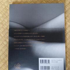 写真集の画像