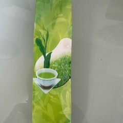 2025年 新茶 300g