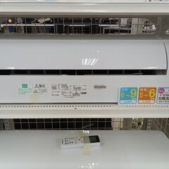 ★ジモティ割あり★ IRIS OHYAMA エアコン IKF-224W 2.2kw 23年製 室内機分解洗浄 TC8567