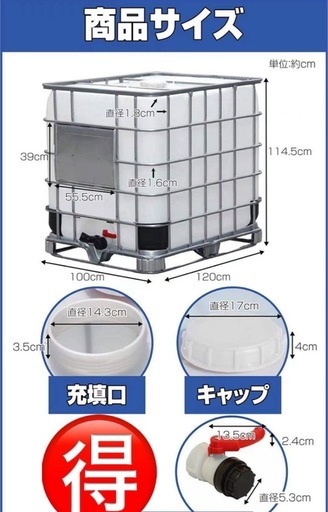 福岡発 美品 IBCタンク1000L水タンク 中古 農業園芸 建築現場 貯水