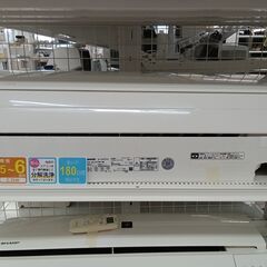 ★ジモティ割あり★ Panasonic エアコン CS-227CFR 2.2kw 17年製 室内機分解洗浄 TC8568