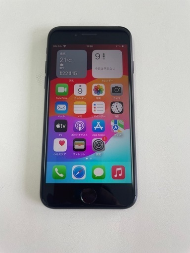 iPhoneSE2020 256GB ブラック