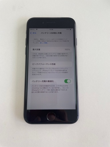 iPhoneSE2020 256GB ブラック