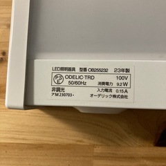 オーデリック　LED  キッチンライト　OB255232の画像