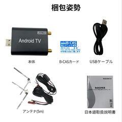 カーナビ、Androidナビの画像