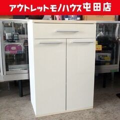 キャビネット 引出し付き 幅60cm  収納家具  札幌市北区屯田店