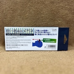【ゴロゴロ寝ながら楽々スマホ！】寝たままメガネ 怠け者メガネの画像