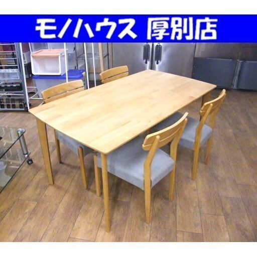 【引き取り限定】ニトリ　チェア インテール ダイニング 4脚 引き取り限定】ニトリ チェア インテール ダイニング 4脚