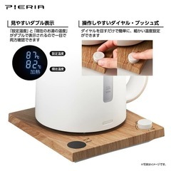 温度調節ができるポットの画像