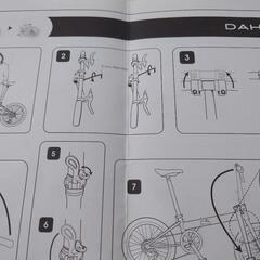 DAHON ダホン　折りたたみ自転車　説明書と工具？の画像