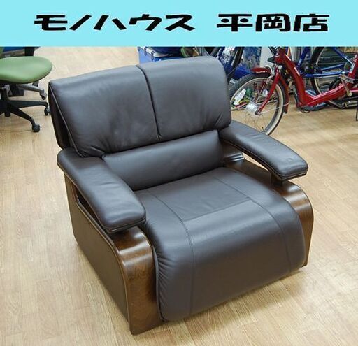 冨士ファニチアFUJI FURNITURE 　本革　1人掛けソファ 1PソファA FUJI FURNITURE 1人掛けソファ 幅78×奥88×高77cm 革製 ダークブラウン