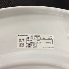 【ご来店限定】＊ Panasonic 12畳 シーリングライト　2023年製＊0509-9の画像