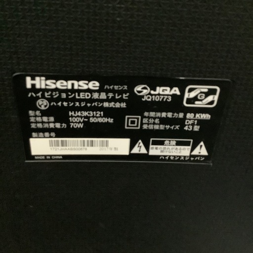 ハイセンス43型液晶テレビ　HJ 43k3121