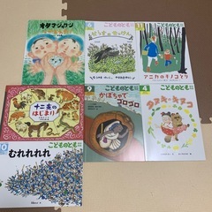 年中向け絵本7冊