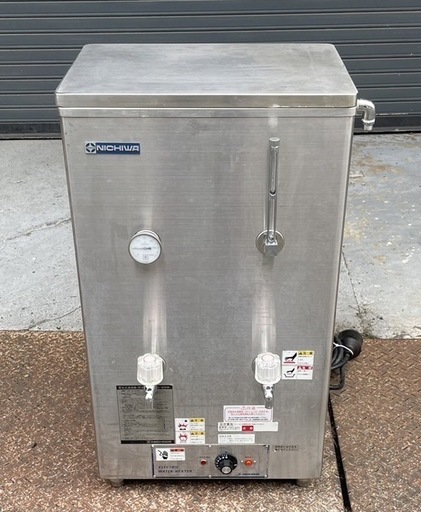 【動確済み】2019年 ニチワ 業務用 電気湯沸器(貯湯式) NET-90-S2SP 単相 200V 幅510×奥行370×高さ915(mm) 置台式 給湯 湯沸かし器 大阪