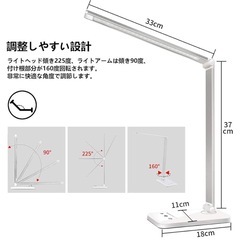 デスクライト　動作確認済みの画像