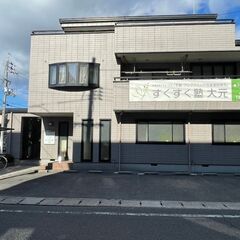 子ども達の笑顔を支える★長期休暇あり＆残業0♪働きやすさが自慢の事務職の画像