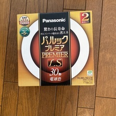 白いランプの画像