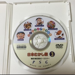 日本むかし話  日本昔話 DVD キッズ ファミリー 鶴の恩返し 金太郎の画像