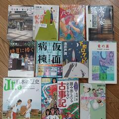 本　小説　まとめ売り