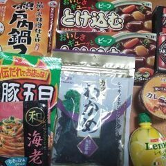 食品